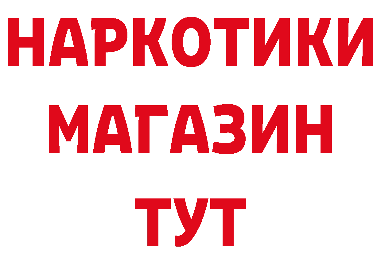 Как найти наркотики? это клад Можайск