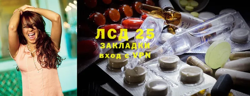 LSD-25 экстази ecstasy  купить наркоту  Можайск 